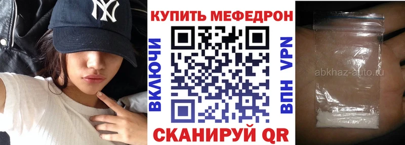 Цена Янаул КОКАИН Гашиш Альфа ПВП Марихуана