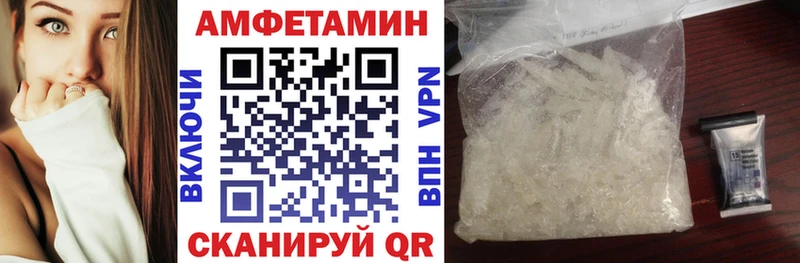 продажа наркотиков  Янаул  Амфетамин 97% 