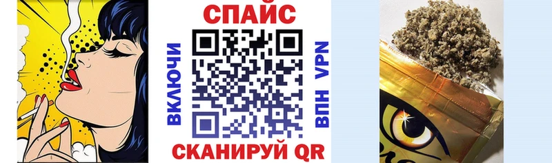 Бутират бутик  Янаул 