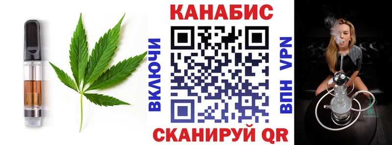 Cannafood марихуана  купить наркоту  OMG ССЫЛКА  Янаул 