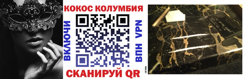 КОКАИН 99%  Янаул 