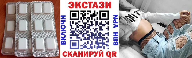 Экстази 280 MDMA  продажа наркотиков  сайты даркнета клад  Янаул 