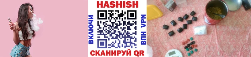 ГАШИШ ice o lator  Янаул 