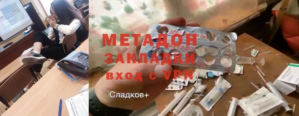 тгк Бородино