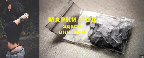 прущая мука Бронницы