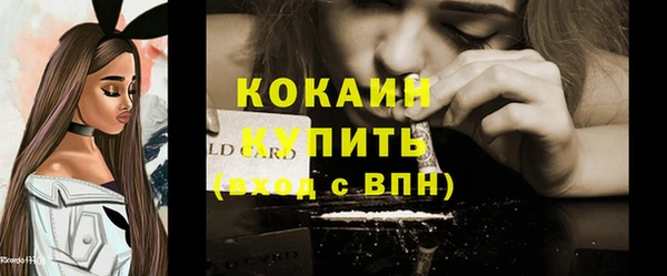 прущая мука Бронницы