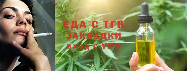 прущая мука Бронницы