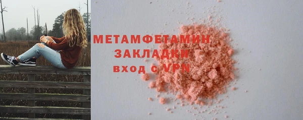 тгк Бородино
