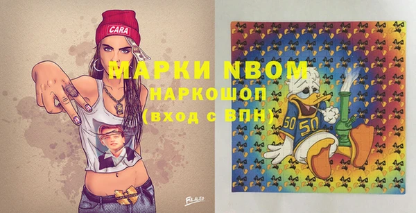 PSILOCYBIN Бугульма