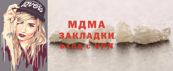 прущая мука Бронницы