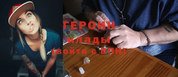 PSILOCYBIN Бугульма