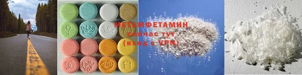 PSILOCYBIN Бугульма