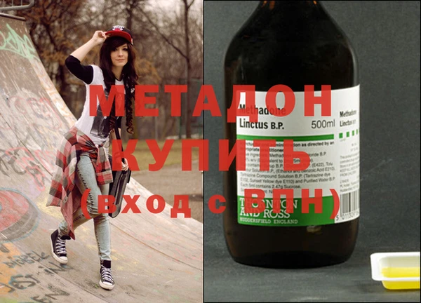 PSILOCYBIN Бугульма