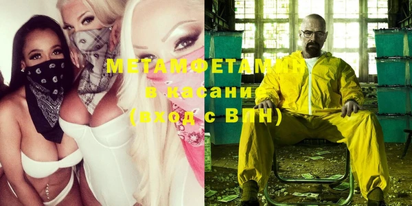 тгк Бородино
