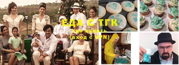 прущая мука Бронницы