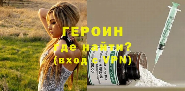 тгк Бородино