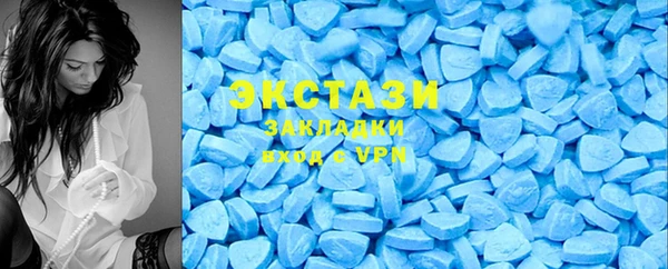 PSILOCYBIN Бугульма