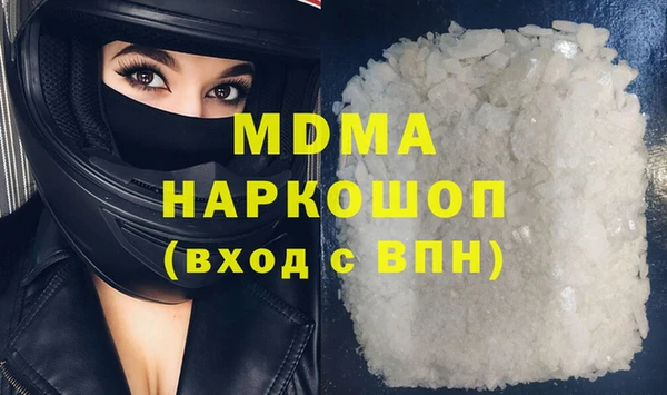 прущая мука Бронницы