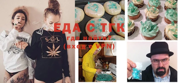 PSILOCYBIN Бугульма