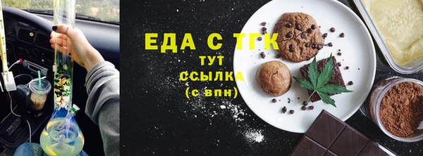 прущая мука Бронницы