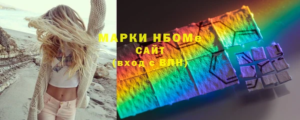 PSILOCYBIN Бугульма