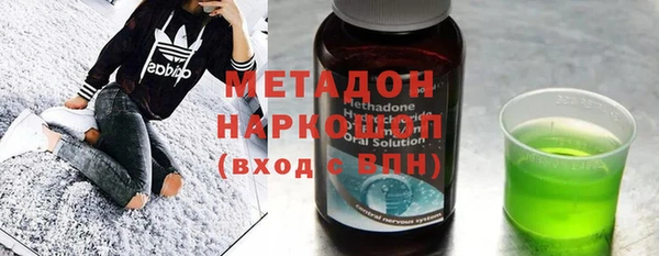 тгк Бородино