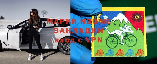 PSILOCYBIN Бугульма