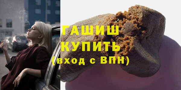 PSILOCYBIN Бугульма