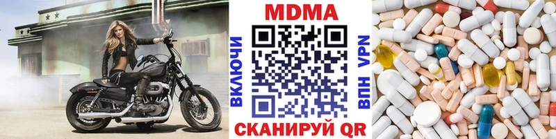 MDMA Molly  hydra   Янаул 