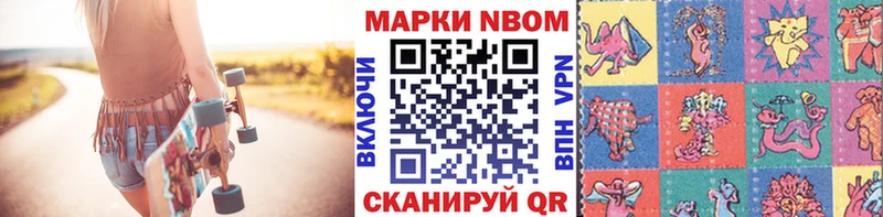 ОМГ ОМГ   Янаул  Марки NBOMe 1,5мг 