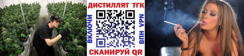 Дистиллят ТГК жижа  где можно купить наркотик  Янаул 