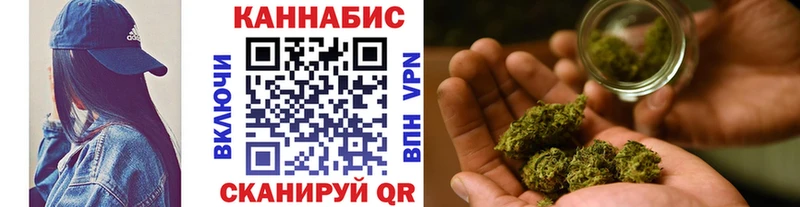 Каннабис Ganja  хочу наркоту  Янаул 